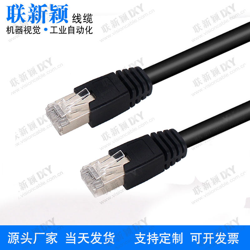 热销万兆网线CAT6A超六类网线工业跳线万兆传输网线26线规