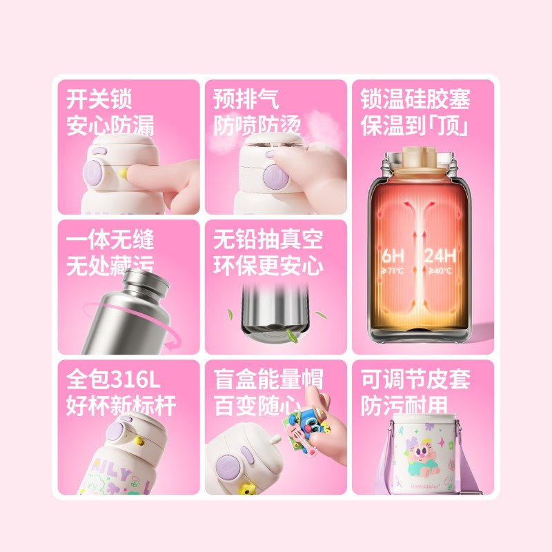 热销uooha悠饮保温杯高颜值便携儿童吸管保冷杯子女不锈钢水杯大