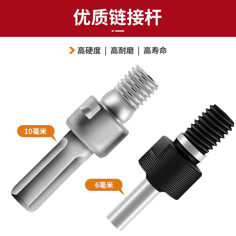 热销手电钻变角磨机连接杆配件改装磨光机抛光机多功能切割转换杆