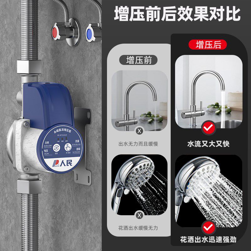 热销人民增压泵家用静音全自动洗澡加压泵热水器自来水小型水泵增
