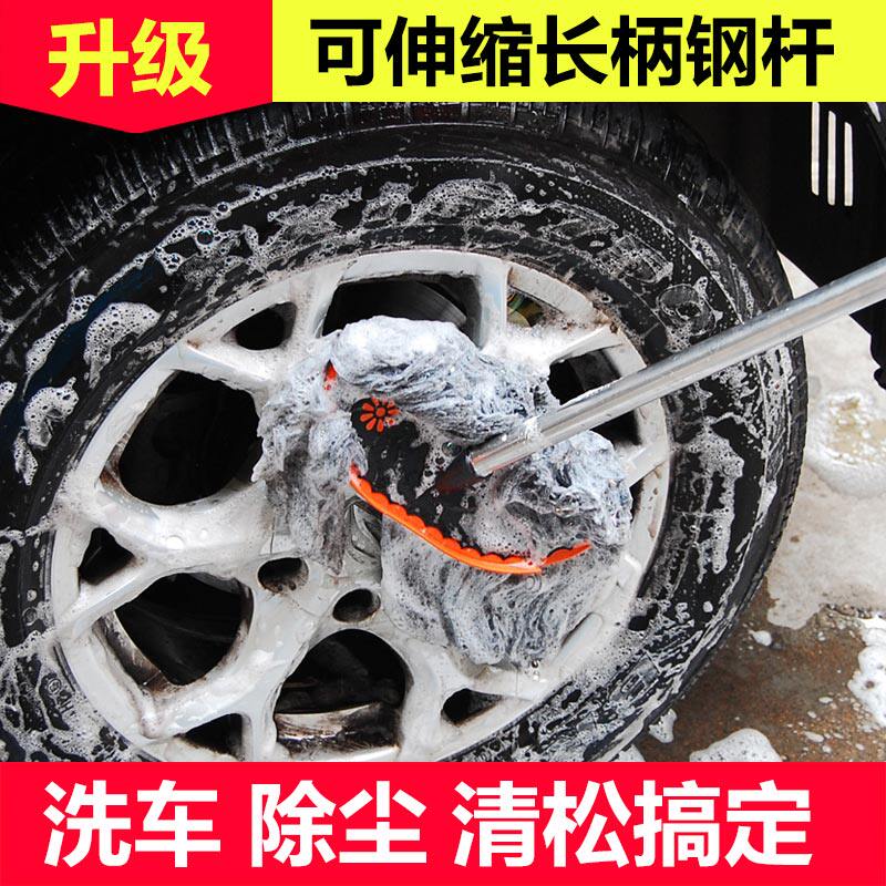 热销汽车载用品大全实用清洁拖把擦车扫灰清理车用洗车工具套装车