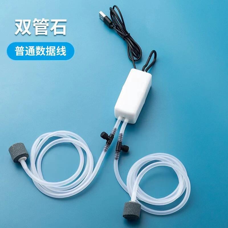 热销USB增氧泵小型便携迷你超静音家用鱼缸车载养鱼钓鱼打氧充氧