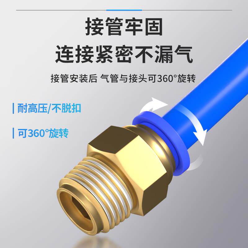 热销公制气管快速接头气动快插快接螺纹直通模具水嘴PC8-M6/M10/M