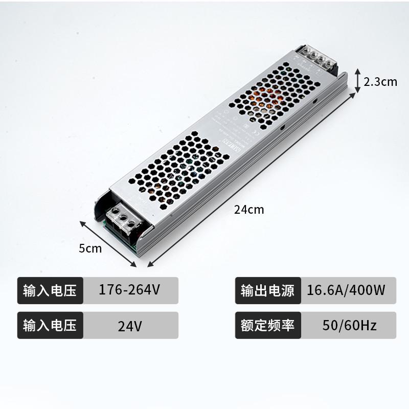 热销长条带电静音24v超薄反接灯箱led低压灯广告变压器 源防12v