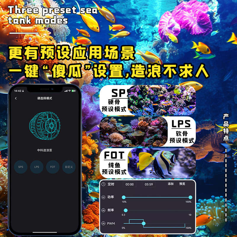 热销现货速发中科造浪泵鱼缸变频静音环流泵吹粪器小型迷你海缸冲
