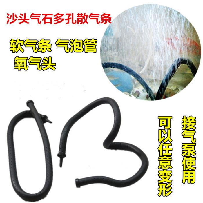 热销插卡包装鱼缸气泡条 充氧散气条水族增氧条气泡软管增氧软体