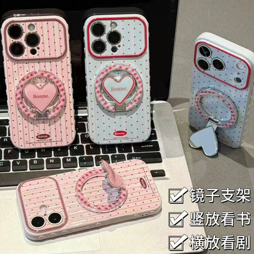条纹波点爱心支架新款适用苹果17Promax手机壳iPhone16pro小米15华为mate80pura90k70nova14荣耀500x200Y300