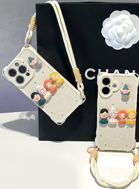 卡通小人偶贴件挂绳新款适用苹果16Pro手机壳iPhone15max小米13华为mate70pura80k60荣耀400nova14OPPOReno12