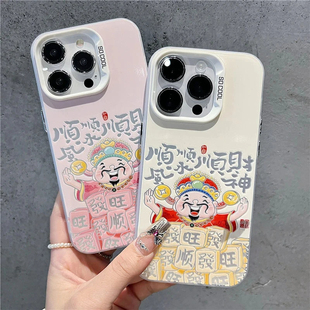 情侣顺风顺水顺财神适用苹果16Pro手机壳iPhone15max小米14华为mate70p60荣耀100k50nova13Reno12x200一加11