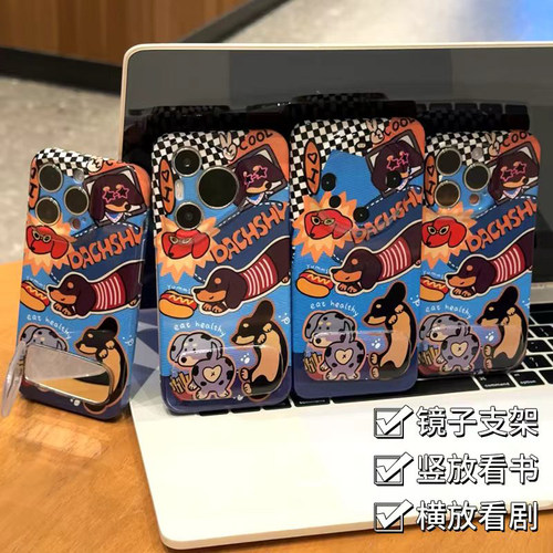 全包保护 防摔防磕碰