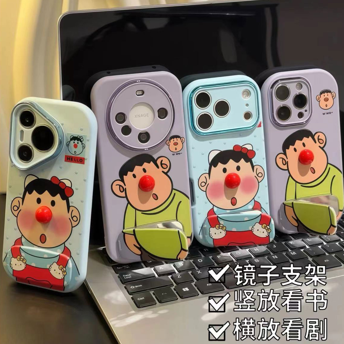 全包保护 防摔防磕碰