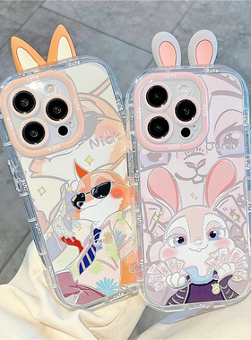 情侣金钱尼克朱迪新款适用苹果16Pro手机壳iPhone17max14小米15华为mate70p60nova13荣耀200iqoo12k80magic7