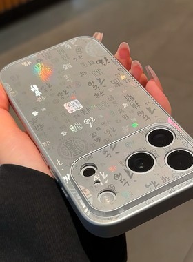 新年电镀银百福图新款适用苹果17Pro手机壳iPhone16max13小米15华为mate80pura70k90note14荣耀500x200findx9