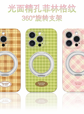 粉色格纹支架新款适用苹果17promax手机壳iPhone16pro13小米15华为mate80pura70K90note14荣耀400x200findx9