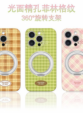 粉色格纹支架新款适用苹果17promax手机壳iPhone16pro13小米15华为mate80pura70K90note14荣耀400x200findx9