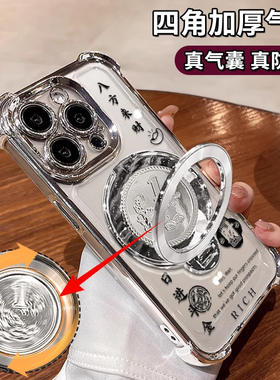 八方来财电镀防摔1亿支架适用苹果16Pro手机壳iPhone15max华为mate60小米14k80P70荣耀x200note13oppoReno12