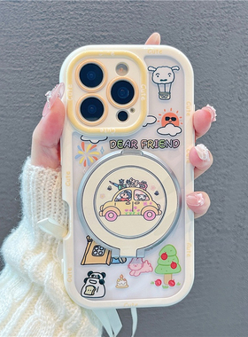 露营旅游小新支架新款适用苹果16Promax手机壳iPhone15pro小米14华为mate70pura80nova13k60荣耀300vivox200