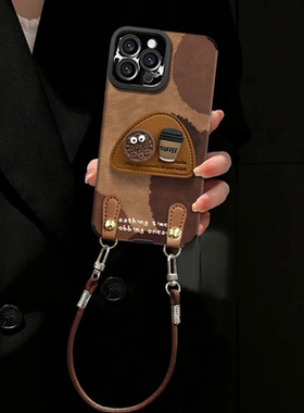 煤球咖啡支架挂绳新款适用苹果17Pro手机壳iPhone16max12小米15华为mate80pura70k60nova14荣耀300x200note13