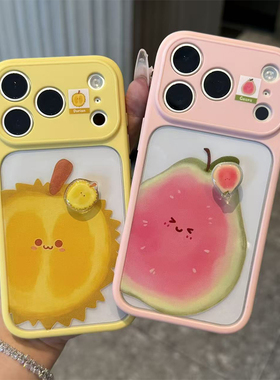 情侣芭乐榴莲水果转转适用苹果17promax手机壳iphone16plus高颜值ip15pro网红air创意13可爱12保护11防摔软套