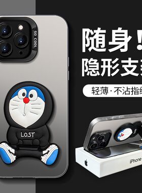 彩银多啦a梦支架适用苹果15Promax手机壳iPhone14/16plus小米13华为mate60荣耀100x90p50k70reno12note11s18
