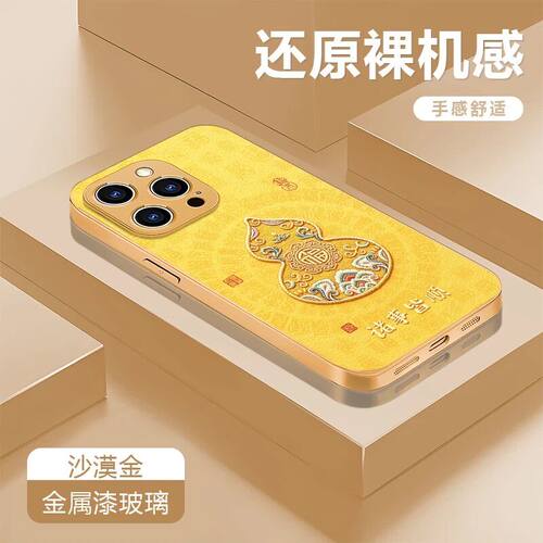 全包保护 防摔防磕碰