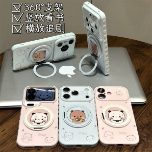 情侣可爱拍照小熊支架适用苹果17Pro手机壳iPhone16max小米15华为mate70pura90k80reno14荣耀500x200findx8s