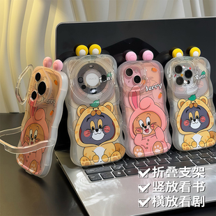 情侣杰瑞汤姆耳朵双支架新款适用苹果16Pro手机壳iPhone15max华为mate70pura80小米14k60nova12荣耀200reno13