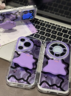 可爱紫色小怪兽支架新款适用苹果17pro手机壳iPhone16max小米15华为mate80pura70k90nova14荣耀400x300findx8