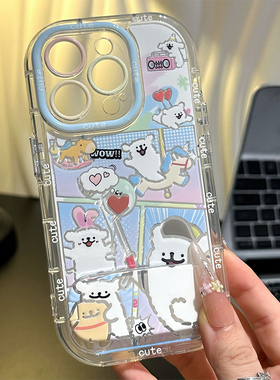 可爱wow线条小狗新款适用苹果16pro手机壳iPhone15max小米14华为mate70pura80k60荣耀400x200nova13findx8s20