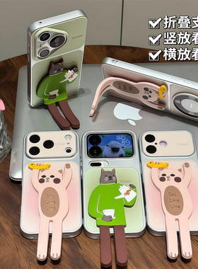 情侣网红猫咪双支架适用苹果17Pro手机壳iPhone16max小米17华为mate80pura80k90nova15荣耀500x300reno14s30