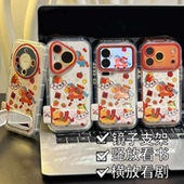 马年好运满满小马新款 适用苹果17Pro手机壳iPhone16max13小米15华为mate80pura70k90note14荣耀400x200magic8