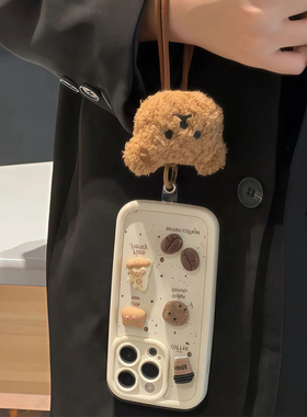 咖啡熊公仔小熊适用苹果16pro手机壳iPhone15max13小米14华为mate60荣耀100x200红米k50p60nova11reno12s19