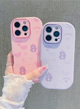 闺蜜满屏小狗小熊新款适用苹果17Pro手机壳iPhone16max13小米15华为mate80pura70k60note14荣耀400x200magic8