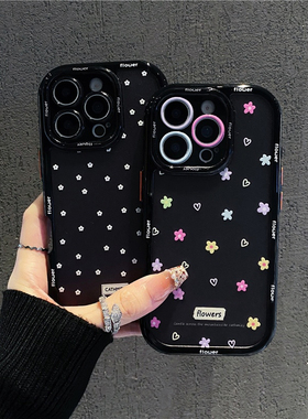 ins风爱心花朵新款适用苹果16pro手机壳iPhone15max小米14华为mate70pura80荣耀300vivox200k60nova12reno13