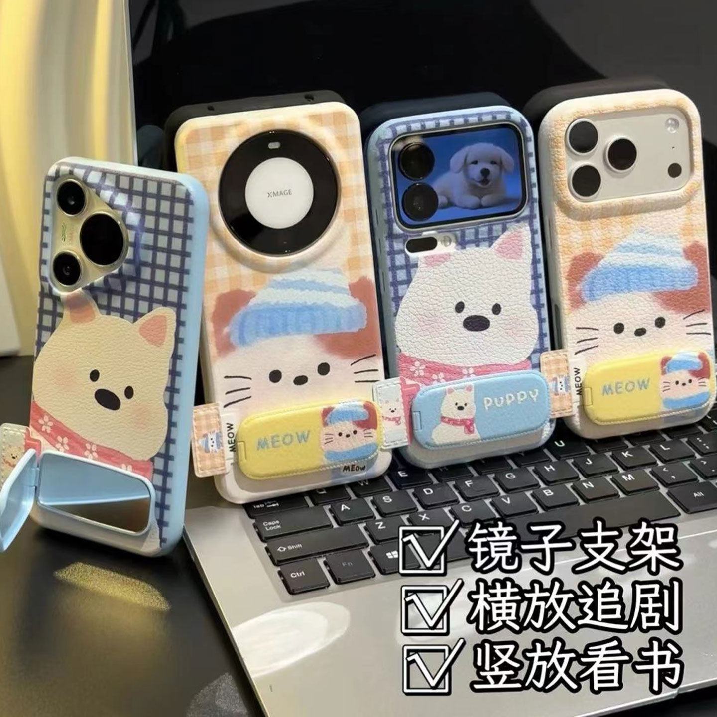 情侣西高地哈基米新款适用苹果17Pro手机壳iPhone16max13小米15华为mate80pura70k80note14荣耀400x200magic7