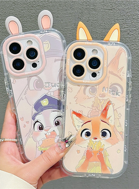 情侣薯条尼克汉堡朱迪适用苹果16Pro手机壳iPhone15max小米14华为mate70p60vivox200荣耀300k80reno12note13