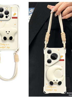 月亮星星支架四角挂绳新款适用苹果16pro手机壳iPhone17max小米15华为mate70pura80x200k60nova13荣耀Magic7