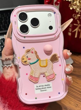 新年波点刺绣小马新款马年适用苹果17Pro手机壳iPhone16max小米15华为mate80pura70k90nova14荣耀400x300s30