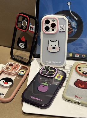 粉色企鹅西高地奶油壳新款适用苹果16pro手机壳iPhone14max小米15华为mate70荣耀x200k60p50nova13opporeno12