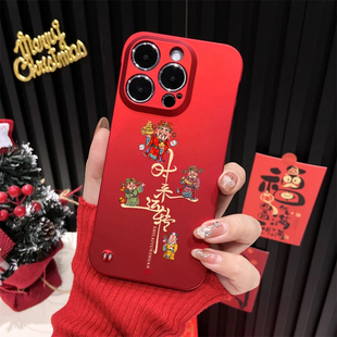 新年时来运转财神无边框适用苹果16Pro手机壳iPhone15max小米14华为mate60P70K50荣耀200X100nova13reno12s19