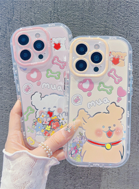 情侣线条小狗新款适用苹果16Promax手机壳iPhone15max小米14华为mate70pura80k60nova13荣耀200Reno12vivos20