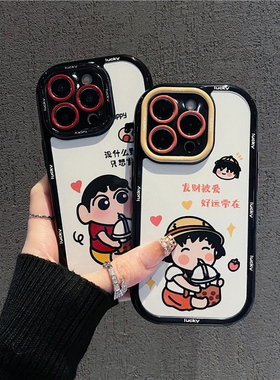 情侣喝奶茶小新小丸子适用苹果16Promax手机壳iPhone17Pro小米15华为mate70p60荣耀300nova13note14k80Reno12