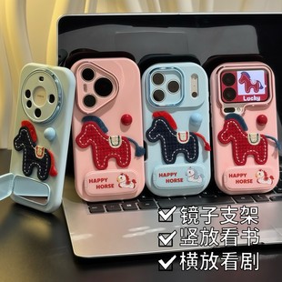马年刺绣小马支架新款 适用苹果17Pro手机壳iPhone16max13小米15华为mate80pura70k60reno14荣耀400x300findx9