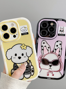 情侣兔子小狗新款适用苹果16pro手机壳iPhone15max小米14华为mate70pura80k60nova13荣耀300vivox200reno12