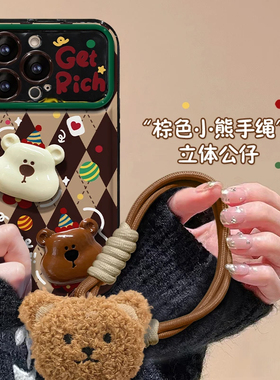 菱格小熊翻盖大视窗适用苹果16pro手机壳iPhone15max13小米14华为mate70荣耀200x100k60p50nova12reno11s18