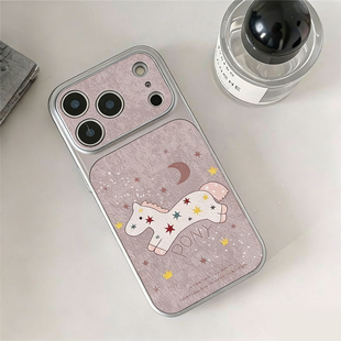 秒变17ins闪粉星星小马适用苹果17promax手机壳iphone16pro新款 14电镀air高级13网红全包防摔套 ip15plus女款
