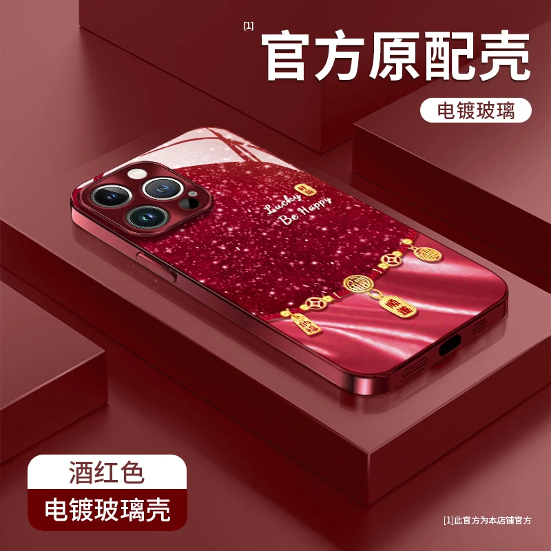 全包保护 防摔防磕碰