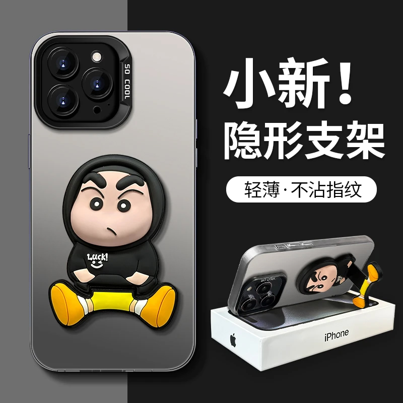 拽酷小新支架高级新款适用苹果15Promax手机壳iPhone16Pro小米14华为mate70K80荣耀300p60iQOO12Reno13magic7