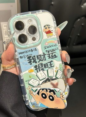 我财运很旺小新镜面支架适用苹果16pro手机壳iPhone15max11小米14华为mate70pura80k60荣耀200nova12OPPOreno