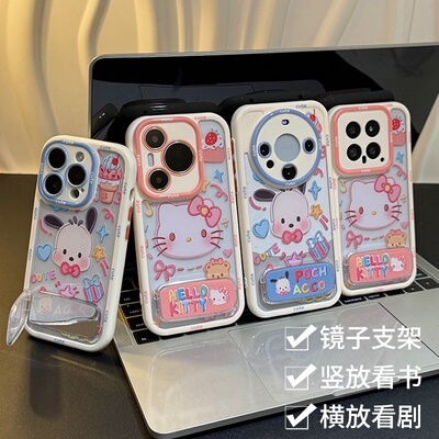 情侣蛋糕kt帕恰狗支架新款适用苹果16promax手机壳iPhone15pro小米14华为mate70pura80k60荣耀100x200reno13